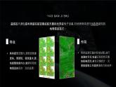 人教版（2019）高中地理必修一  6.4地理信息技术在防灾减灾中的应用课件