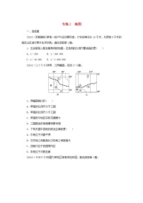 2023版高考地理第一部分微专题小练习专练2地图