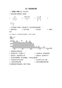 2023省牡丹江二中高三上学期第一次阶段测试地理试题含答案