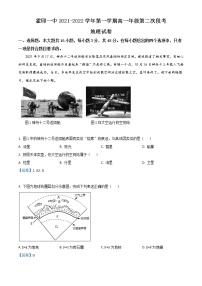 2022霍邱县一中高一上学期第二次段考试题地理含答案