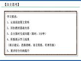 3.1 城市的輻射功能（課時2）-高二地理課件（人教版2019選擇性必修2）