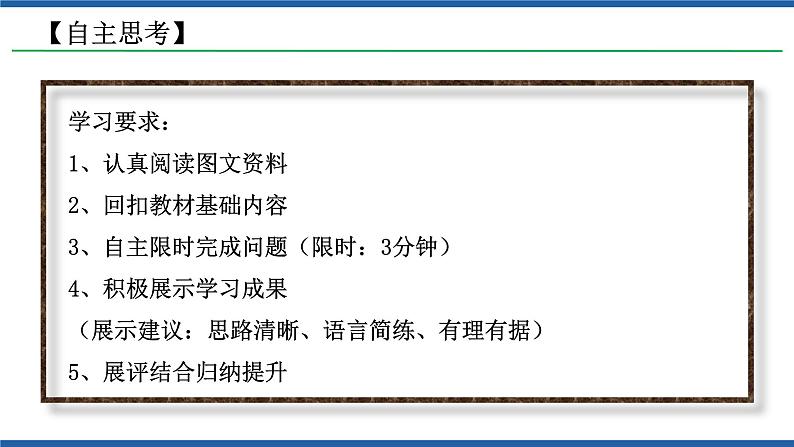 3.1 城市的辐射功能（课时2）-高二地理课件（人教版2019选择性必修2）05