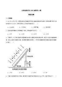 2022届上海市嘉定区高考一模地理试卷含解析