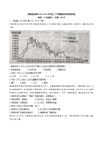 2021-2022学年湖南省岳阳市高二下学期期末统考地理试题解析版