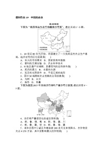 高三地理复习课时作业 19中国的农业