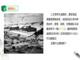高中地理必修一 3.3海水运动课件