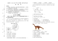 高中地理必修一 20212022学年上学期高一期中备考金卷 （B卷）学生版