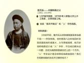 人教版高中地理必修第一册4.2地貌的观察课件