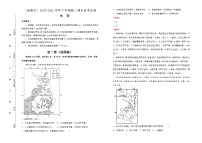 高中地理选择性必修三  2020-2021学年下学期高二期末备考金卷 地理 (含答案)