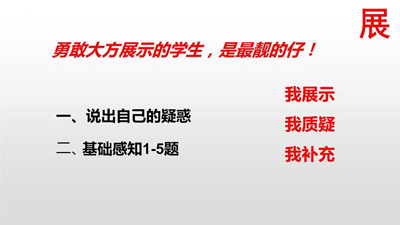 2022届高考地理一轮复习 课件 2.2-2世界的气候（二）第7页