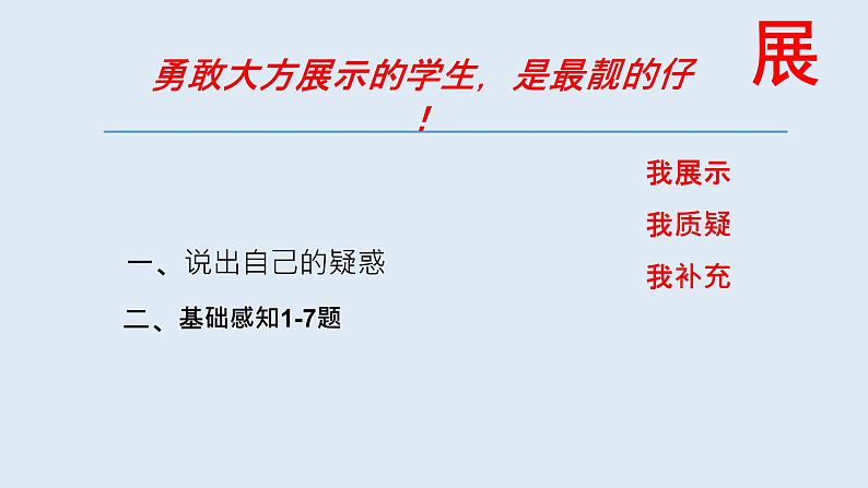 2023届高考地理一轮复习课件  交通运输布局对区域经济发展的影响第6页