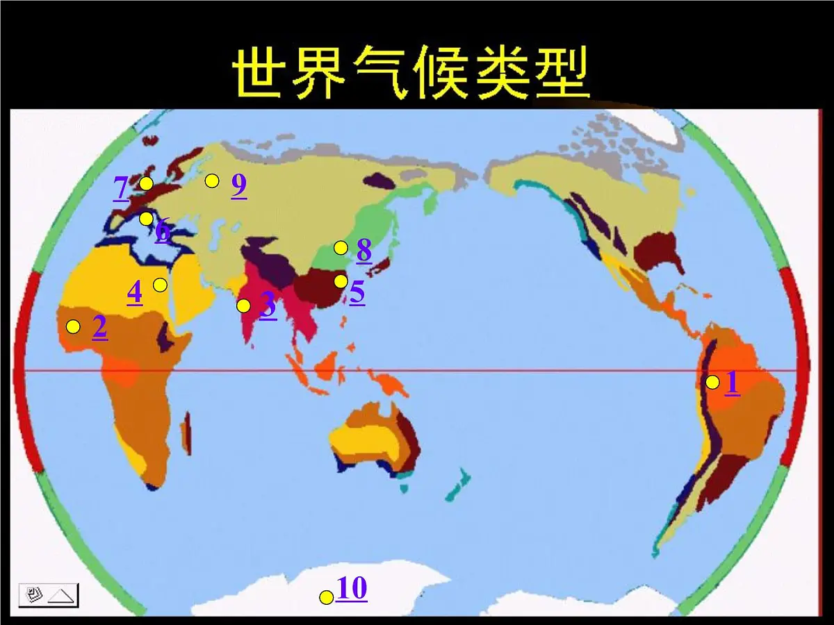 2022届高考地理一轮复习 气候的形成 课件第8页