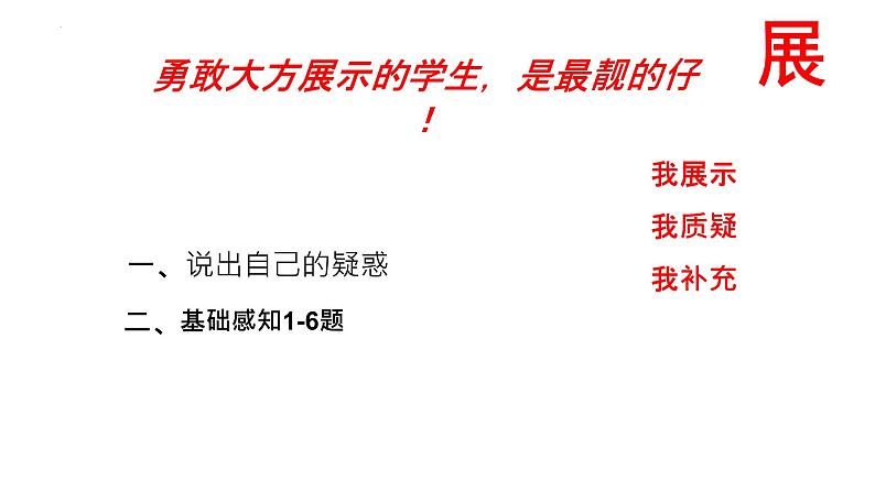 2023届高考地理一轮复习 课件 3.3服务业第7页