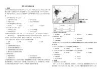 陕西省渭南市2022届高考二模文综地理试卷解析版