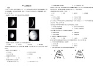 江苏省盐城市2022届高考三模地理试卷解析版