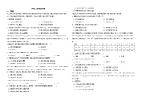 福建省漳州市2022届高考三模地理试卷解析版