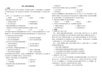 陕西省汉中市2022届高考二模文综地理试卷解析版