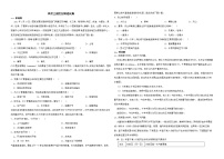 四川省眉山市2022届高考三模文综地理试卷解析版