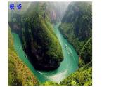 【新教材】2.3河流地貌的发育课件—高中地理人教版（2019）选择性必修一（共37张）