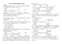 备考2023年高考地理一轮基础复习专题19植被解析版