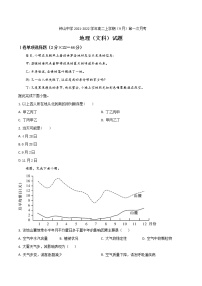 2021-2022学年广西钟山中学高二上学期第二次月考地理（文）试题含答案