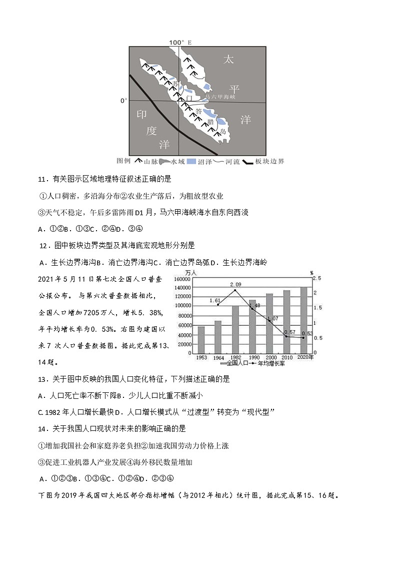 试题含答案第3页