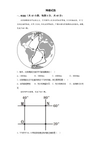 河南省荥阳市京城高中2021-2022学年高二下学期第一次线上考试地理试题（含答案）