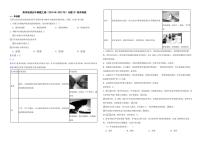 高考地理真题汇编（2018年-2022年）专题39 海洋地理（附解析）