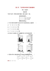 地理第三节 气压带和风带对气候的影响精练