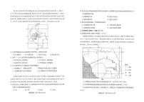 2023武汉部分学校高三上学期9月调研考试地理PDF版含答案