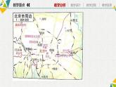 第二讲 地图、等高线地形图判读语地形剖面图 (2) 课件