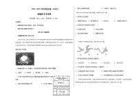 2022-2023学年江西省抚州市金溪县第一中学高二上学期开学考试地理试卷含答案