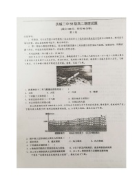 2023济南历城二中高二上学期入学考试地理试题