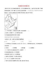 通用版2023届高考地理一轮复习创新素养限时练东北地区农业发展方向