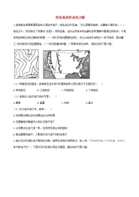 通用版2023届高考地理一轮复习夯基固本练专题七营造地表形态的力量