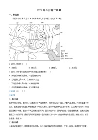 2023东营广饶县一中三校区高二上学期9月月考地理试题含解析