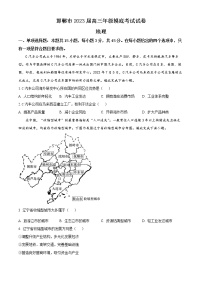 2023邯郸高三上学期摸底考试地理含解析