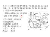 054中国自然地理概况2023届高三地理一轮总复习第三部分中国地理之交通运输 课件