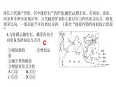 054中国自然地理概况2023届高三地理一轮总复习第三部分中国地理之交通运输 课件