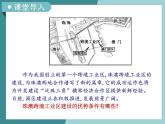 3.2.2工業(yè)地域-2022-2023學(xué)年高中同步精品課件（中圖版必修2）