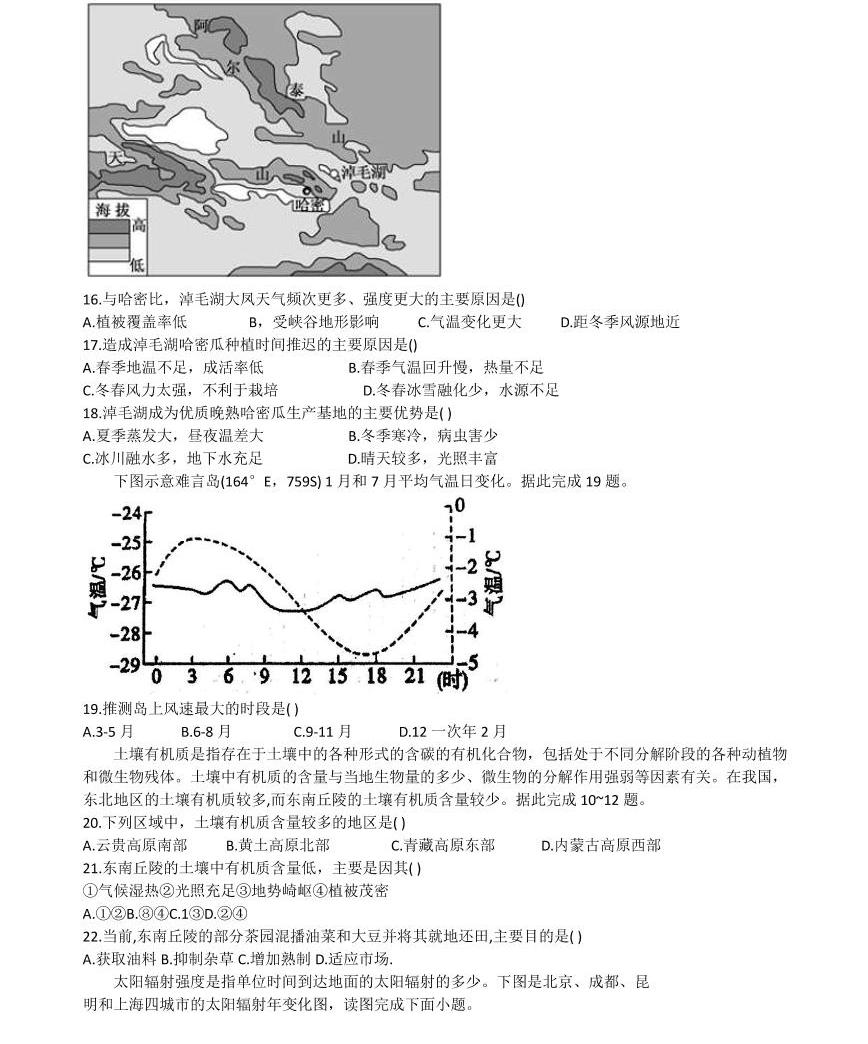 2023 9 PDF 2023-9-pdf