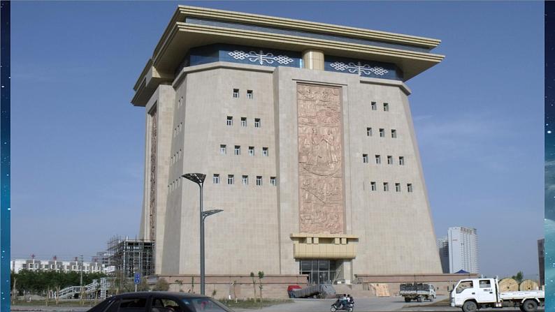 人教版高中地理必修一第一章问题研究《月球基地应该是什么样子》课件02