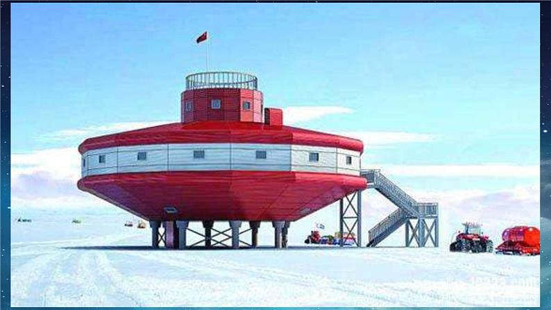 人教版高中地理必修一第一章问题研究《月球基地应该是什么样子》课件04