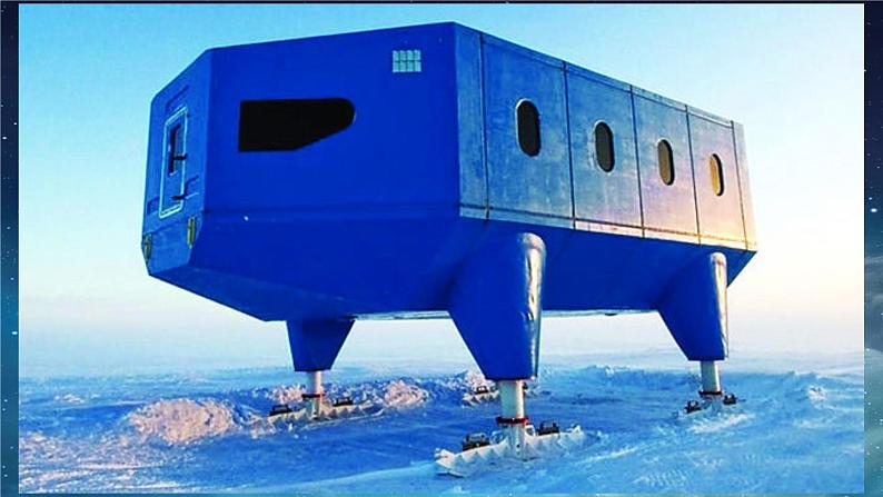 人教版高中地理必修一第一章问题研究《月球基地应该是什么样子》课件05