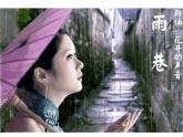 人教版高中地理必修一课件_2.3常见天气系统课件