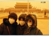 人教版高中地理必修一课件_2.3常见天气系统课件