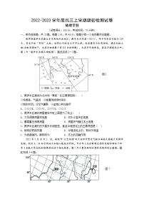 江苏省扬州市宝应县2022-2023学年高三地理上学期期初检测试题（Word版附答案）