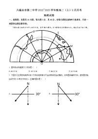 2023六盘水二中高二上学期9月月考地理试题含解析