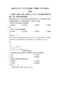 2022安庆岳西县汤池中学高一下学期第三次段考地理试题含答案