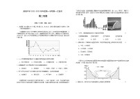 2022-2023学年安徽省舒城中学高二上学期开学考试地理试题含答案